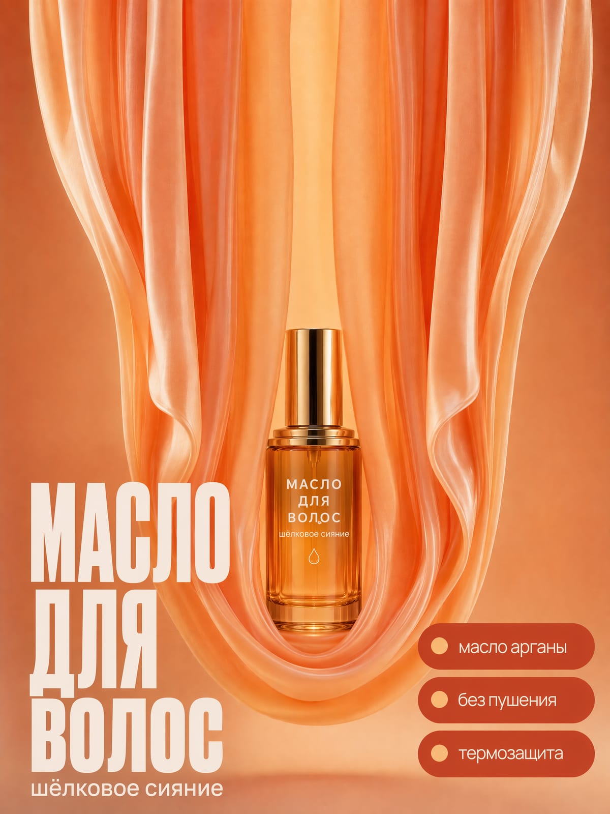 Пример карточки товара
