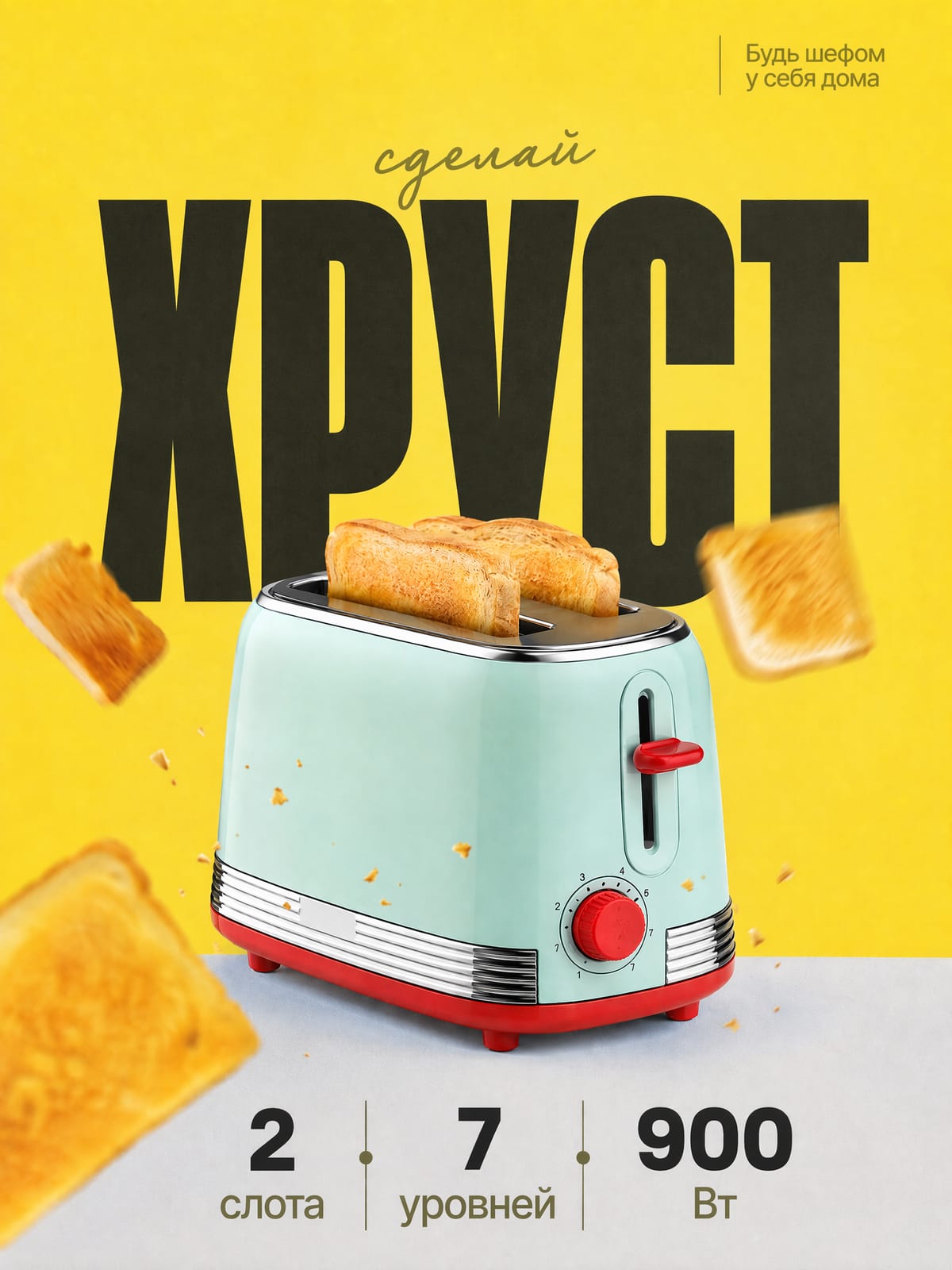 Пример карточки товара