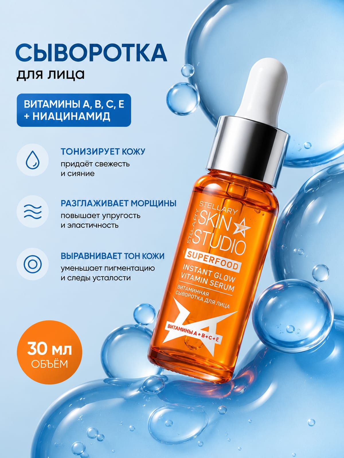 Пример карточки товара