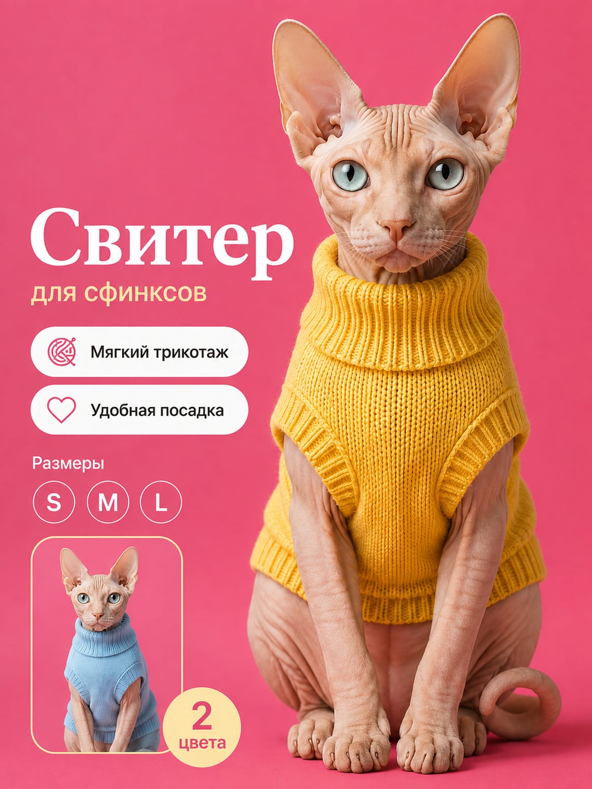 Пример карточки товара