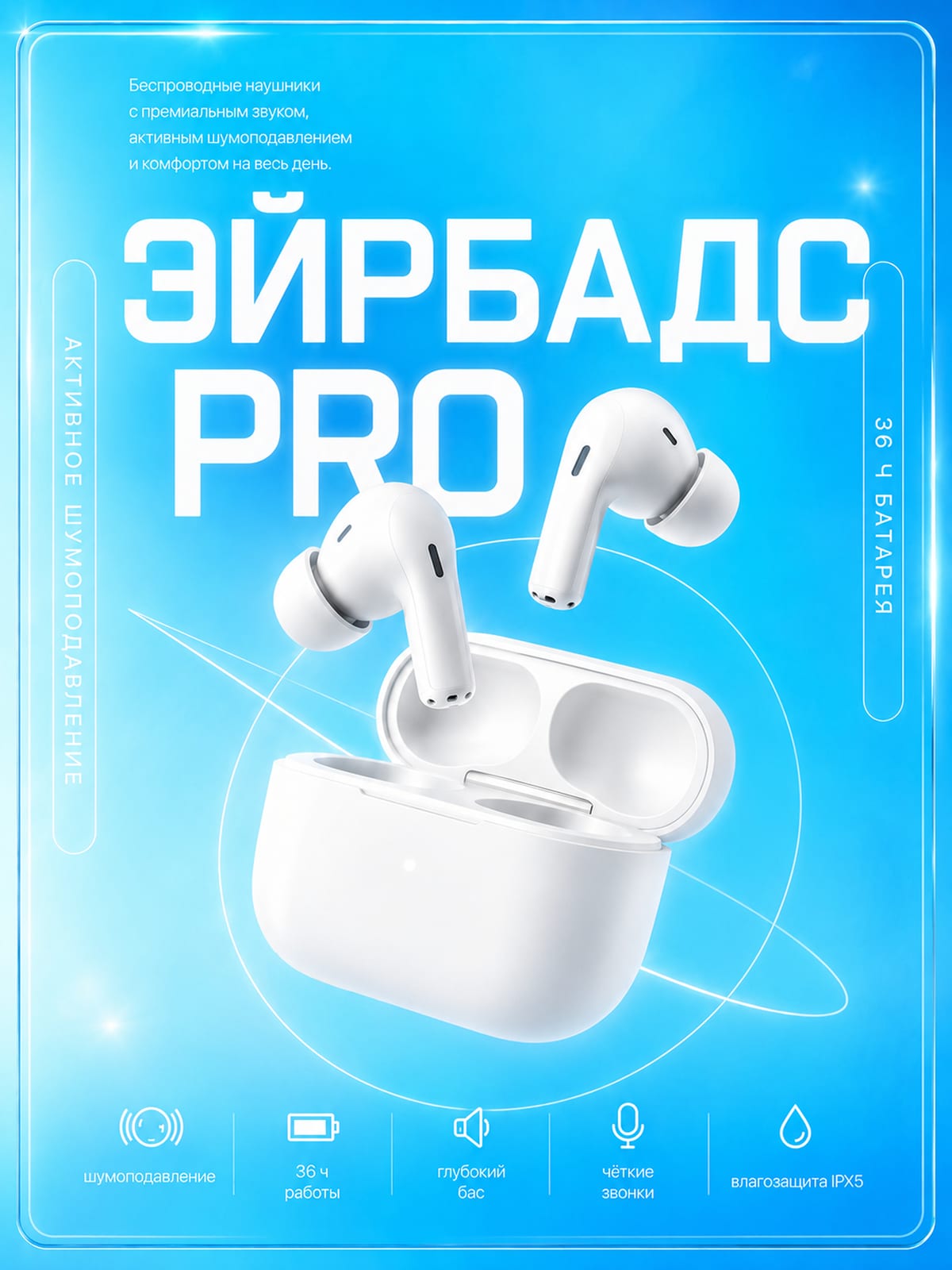 Пример карточки товара