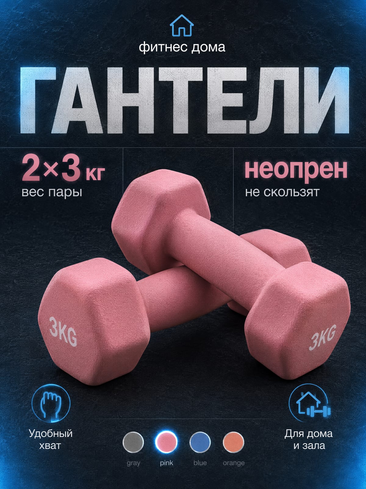 Пример карточки товара