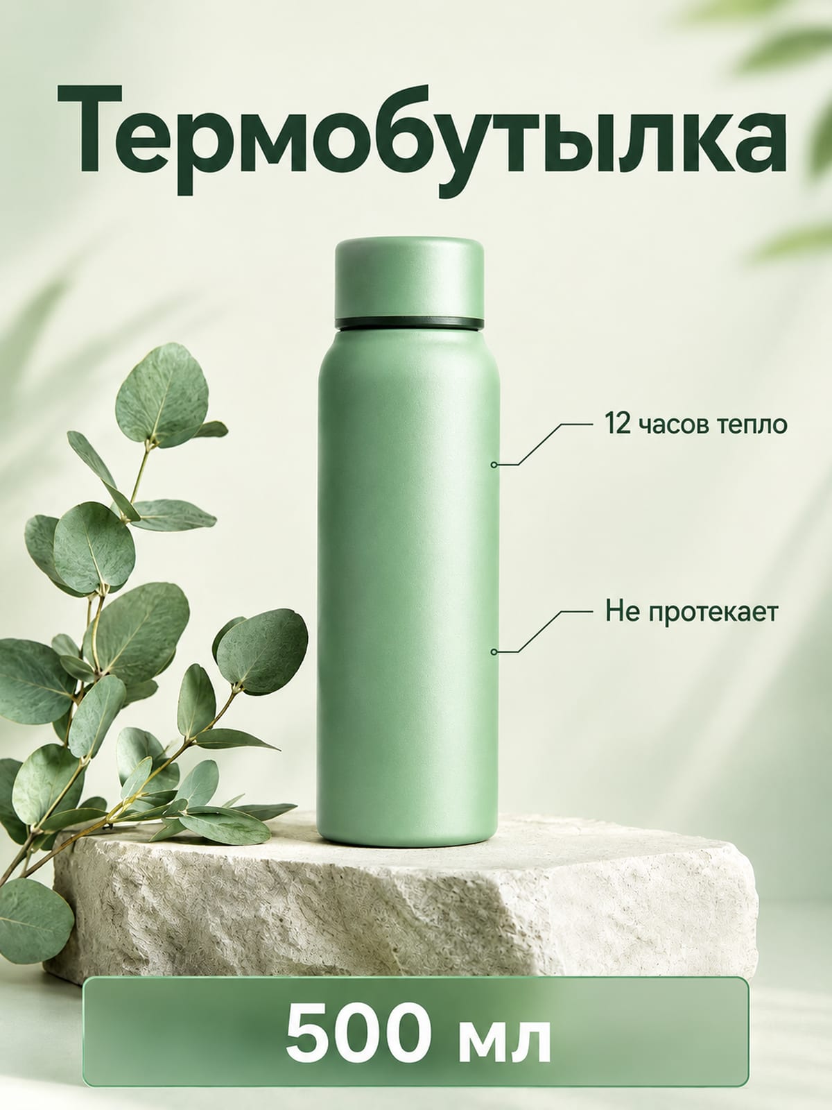 Пример карточки товара