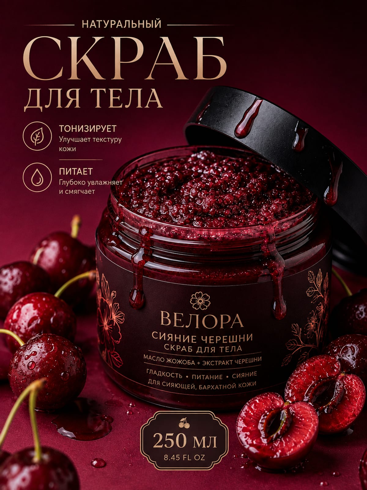 Пример карточки товара
