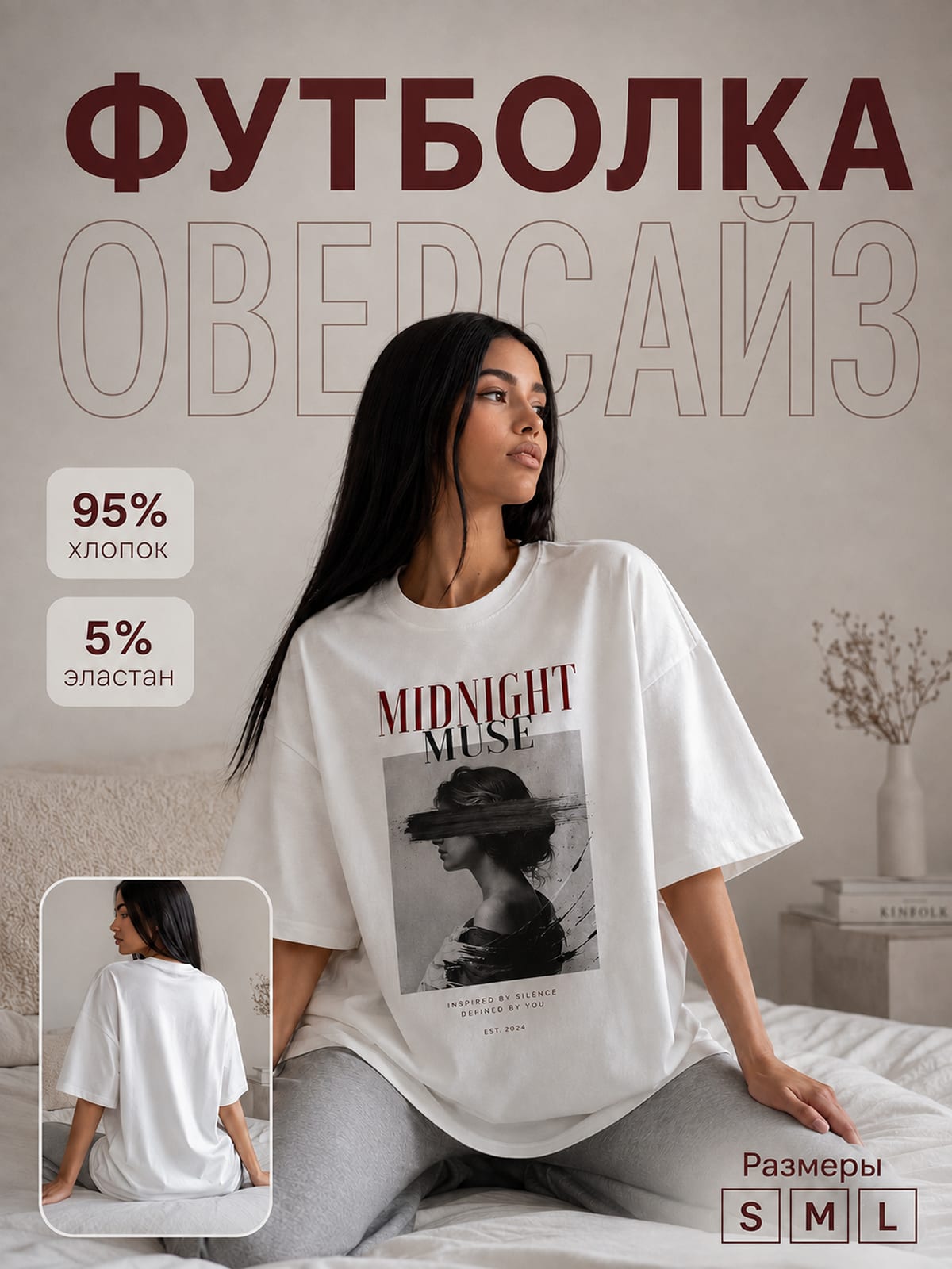 Пример карточки товара